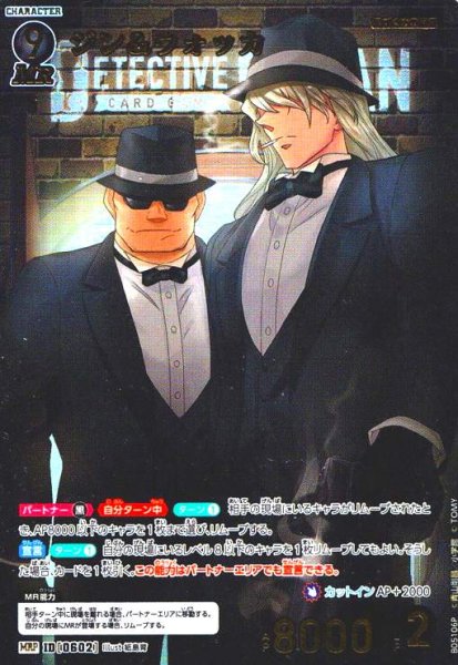 画像1: [0602]ジン＆ウォッカ(MRP)(B05106P) (1)