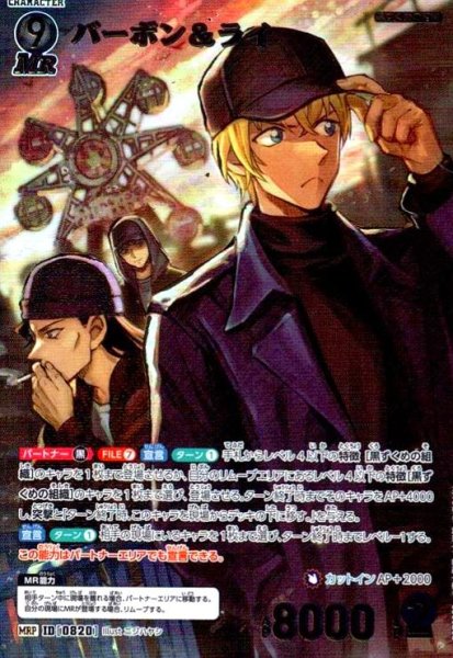画像1: [0820]バーボン&ライ(MRP)(B07093P) (1)