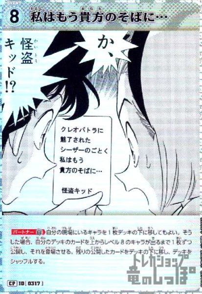 画像1: [0317]私はもう貴方のそばに…(CP)(B03062P) (1)