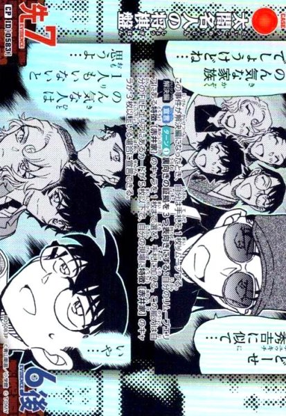 画像1: [0583]太閤名人の将棋盤(CP)(B05083P) (1)