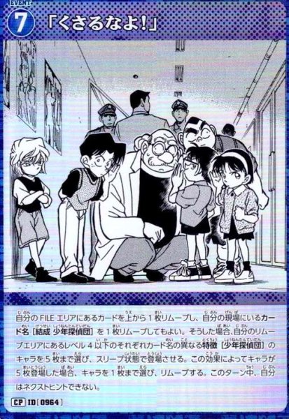 画像1: [ID0964]「くさるなよ!」(CP)(B09019P) (1)