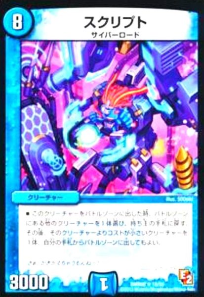 画像1: スクリプト (1)