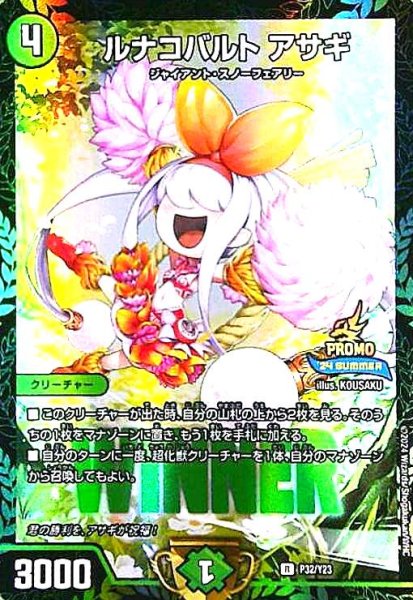 画像1: ルナコバルト アサギ(PR)(P32/Y23) (1)