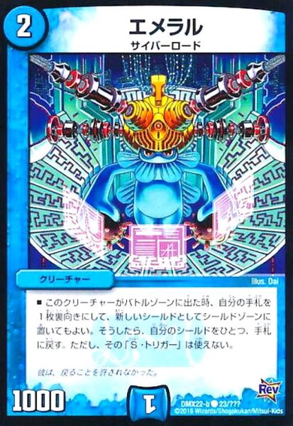画像1: エメラル (1)