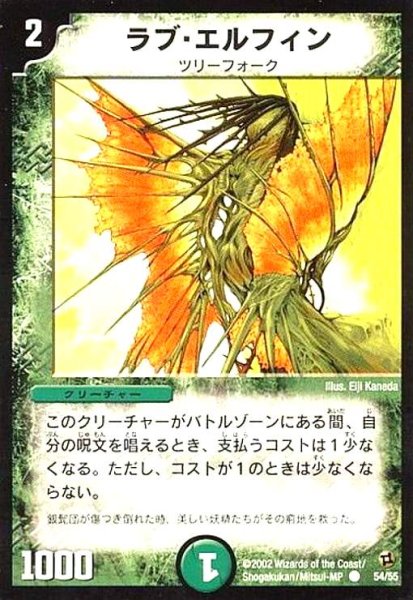 画像1: ラブエルフィン (1)