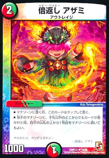 画像1: 倍返しアザミ (1)