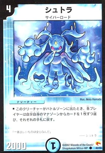 画像1: シュトラ (1)