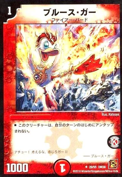 画像1: ブルースガー (1)