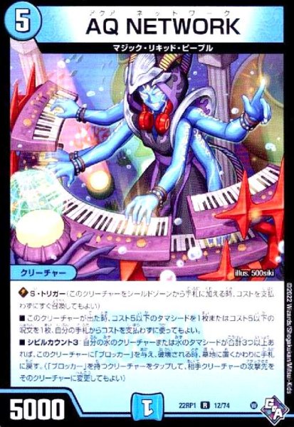 画像1: AQ NETWORK (1)