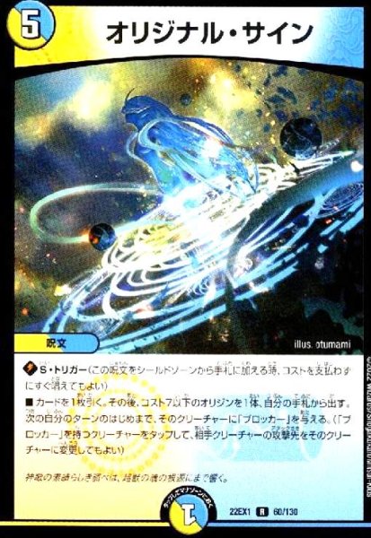 画像1: オリジナル・サイン (1)