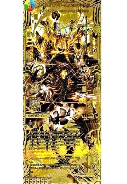 画像1: 新世界王の権威・思想・闘気/Volzeos-Balamord(20thSPG)(3~5S/20) (1)