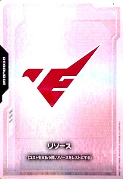 画像1: リソース(アスティカシア高等専門学園)(P)(RP-020) (1)