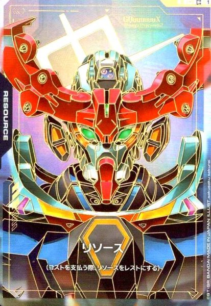 画像1: リソース(GQuuuuuuX)(C++/パラレル)(金箔)(R-015) (1)
