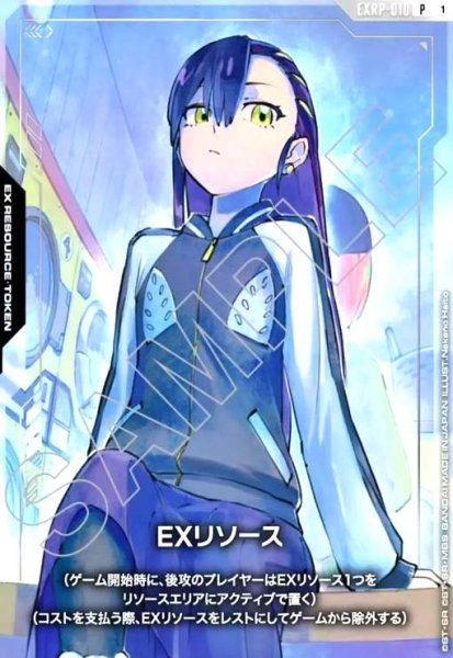 画像1: EXリソース(ニャアン)(P)(EXRP-010) (1)
