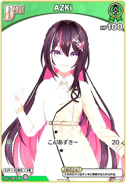 画像1: AZKi(P)(ホイル)(hBP01-044) (1)