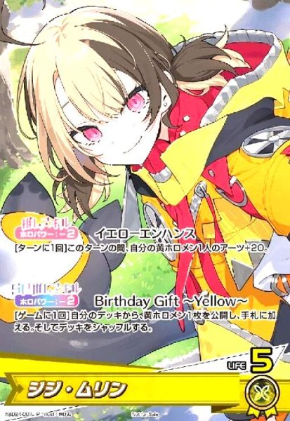 画像1: ジジ・ムリン(P)(hBD24-007)【Not for sale】 (1)