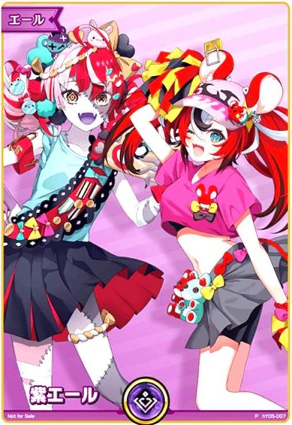 画像1: 紫エール(P)(オリー/ハコス)(hY05-007) (1)