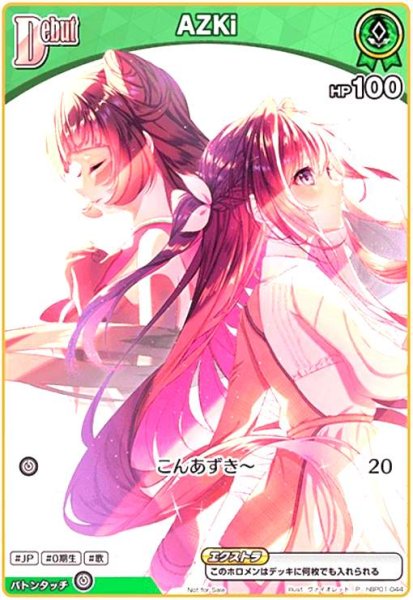 画像1: AZKi(P)(hBP01-044) (1)