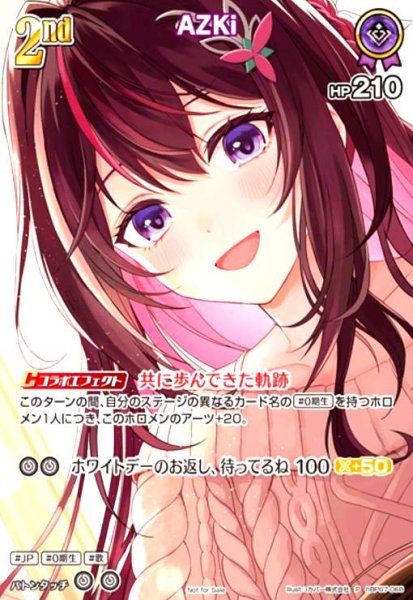 画像1: AZKi(P)(hBP07-068)(イラスト違い)【Not for sale】 (1)