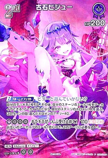 画像1: 古石ビジュー(P)(hSD12-011)[illust.株式会社ジーアングル] (1)