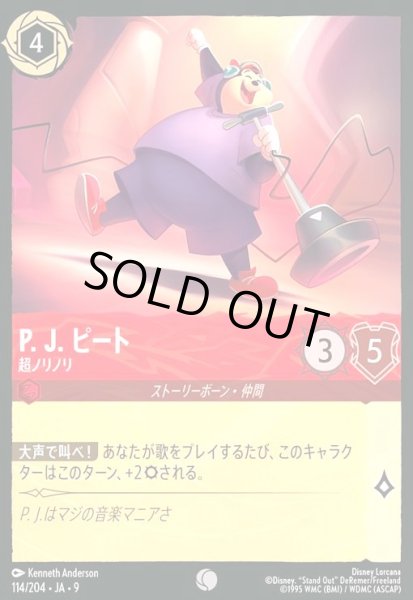 画像1: 尊敬される王に(エピック)(216/204) (1)