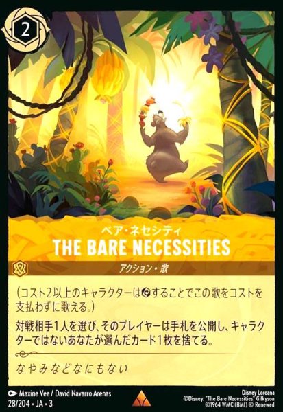 画像1: THE BARE NECESSITIES - ベア・ネセシティ(レア)(28/204) (1)