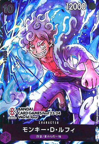 画像1: モンキー・D・ルフィ(P)(P-041)[illust:Nijihayashi] (1)