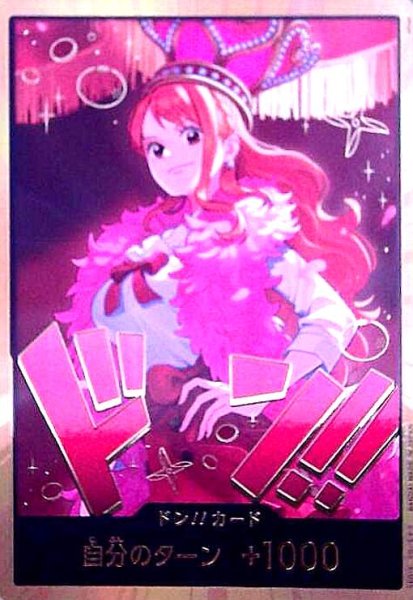 画像1: ドンカード(ナミ/金枠)(パラレル) (1)