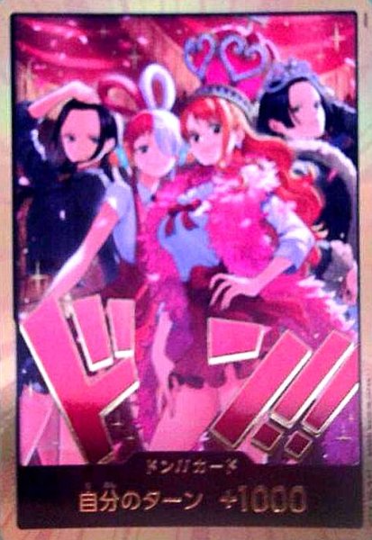 画像1: ドン!!カード[Heroines Special Set](金枠) (1)