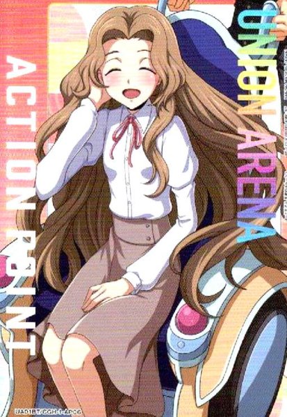 画像1: ACTION POINT(UA01BT/CGH-1-AP06)[ナナリー] (1)