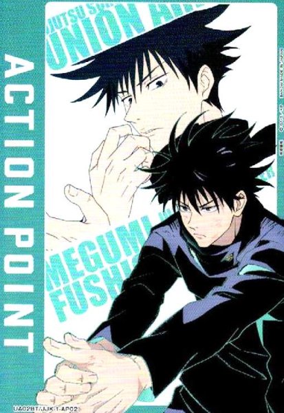 画像1: ACTION POINT(UA02BT/JJK-1-AP02)[伏黒] (1)