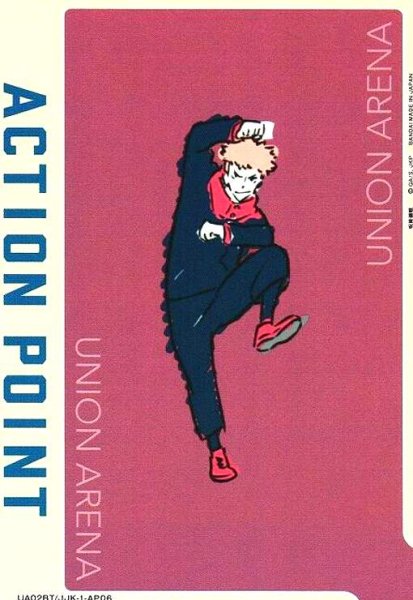 画像1: ACTION POINT(UA02BT/JJK-1-AP06)[虎杖] (1)