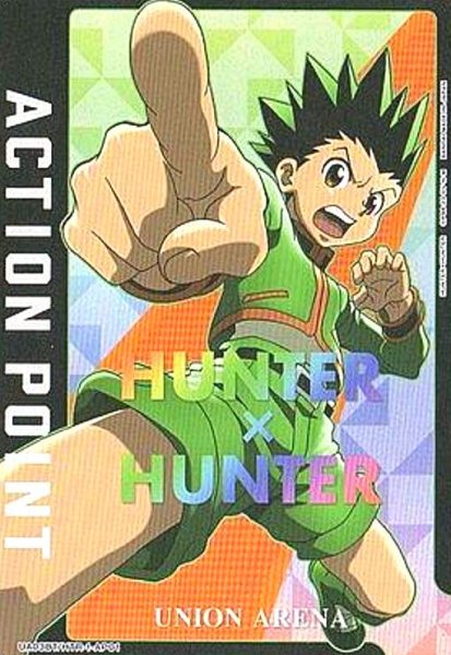画像1: ACTION POINT(UA03BT/HTR-1-AP01)[ゴン] (1)