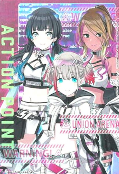 画像1: ACTION POINT(UA04BT/IMS-1-AP04)[ストレイライト] (1)