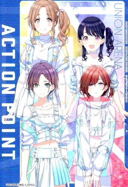 画像1: ACTION POINT(UA04BT/IMS-1-AP05)[ノクチル] (1)