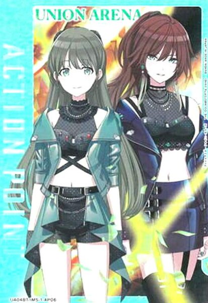 画像1: ACTION POINT(UA04BT/IMS-1-AP06)[シーズ] (1)