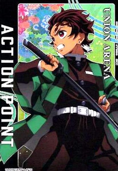 画像1: ACTION POINT(UA05BT/KMY-1-AP01)[炭治郎] (1)