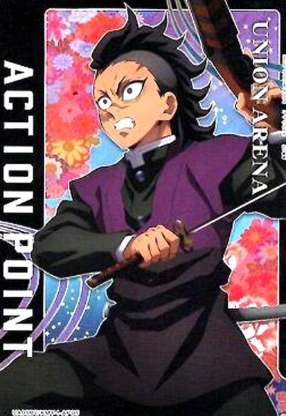 画像1: ACTION POINT(UA05BT/KMY-1-AP05)[不死川] (1)