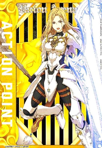 画像1: ACTION POINT(AP)(UA06BT/TOA-1-AP05)[キサラ] (1)