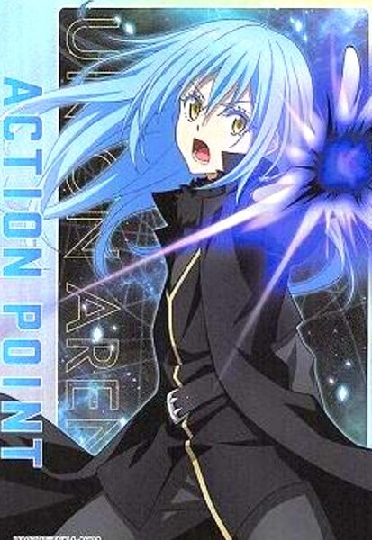 画像1: ACTION POINT(AP)(UA07BT/TSK-1-AP01)(リムル) (1)