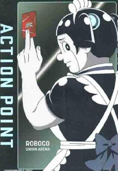画像1: ACTION POINT(UA09BT/BTR-1-AP04)[ロボコ後ろ向き] (1)