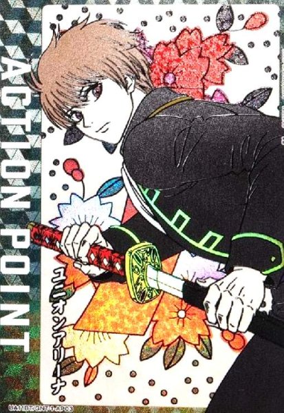 画像1: ACTION POINT(UA11BT/GNT-1-AP03)[沖田総悟] (1)