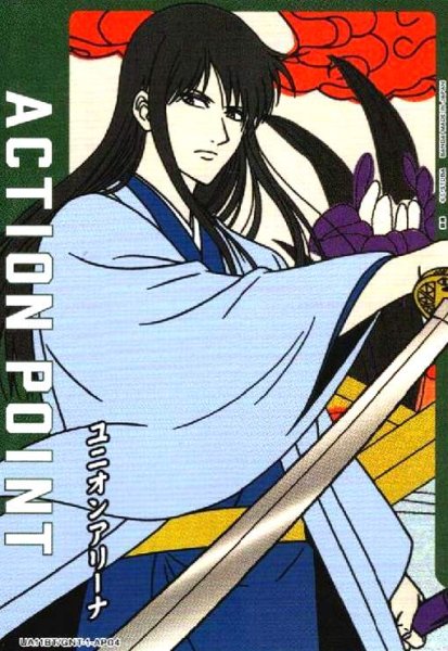 画像1: ACTION POINT(UA11BT/GNT-1-AP04)[桂 小太郎] (1)