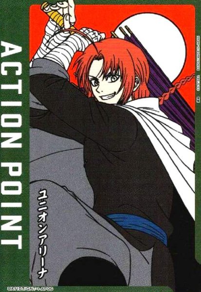 画像1: ACTION POINT(UA11BT/GNT-1-AP06)[神威] (1)