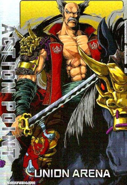 画像1: ACTION POINT(UA13BT/TKN-1-AP01)[三島 平八] (1)