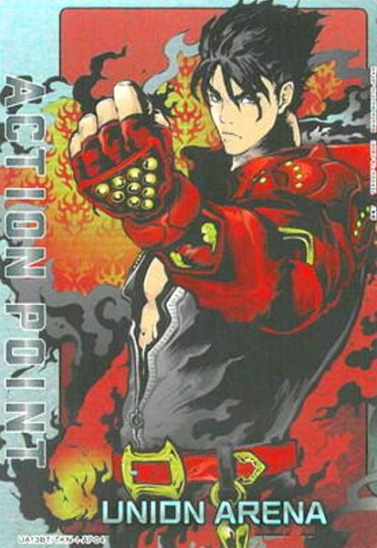 画像1: ACTION POINT(UA13BT/TKN-1-AP04)[風間 仁] (1)