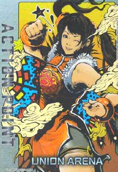 画像1: ACTION POINT(UA13BT/TKN-1-AP06)[リン・シャオユウ] (1)