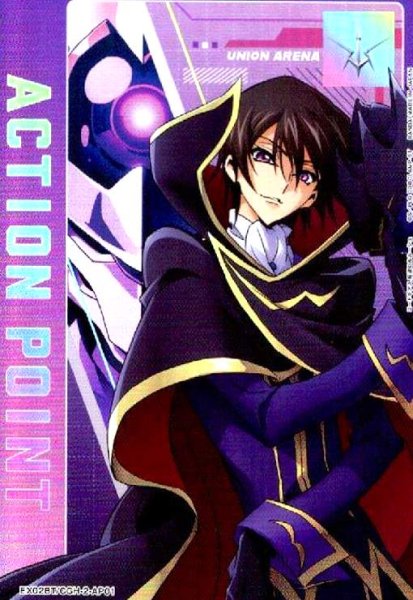 画像1: ACTION POINT(AP)(EX02BT/CGH-2-AP01)[ルルーシュ・ランペルージ] (1)