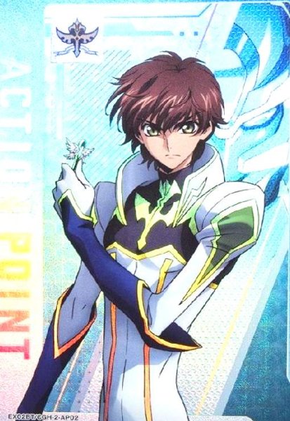 画像1: ACTION POINT(AP)(EX02BT/CGH-2-AP02)[枢木 スザク] (1)