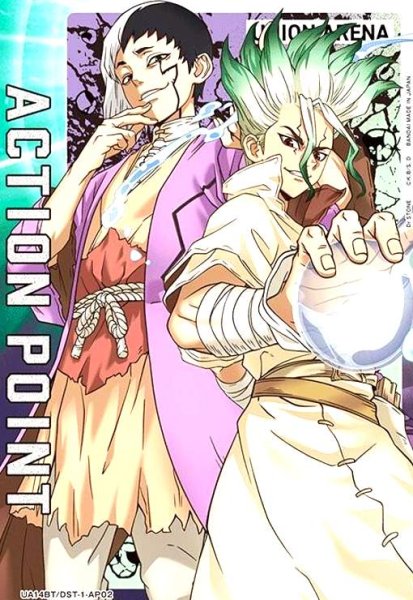 画像1: ACTION POINT(AP)(UA14BT/DST-1-AP02)[千空、ゲン] (1)